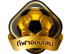 โปรโมชั่น TOPONE โบนัสสมาชิกใหม่และคืนยอดเสีย