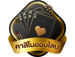 บาคาร่าออนไลน์ TOPONE คาสิโนสดดีลเลอร์สาวสวย