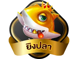 สล็อตออนไลน์ TOPONE เกมยอดนิยมจากค่ายดัง